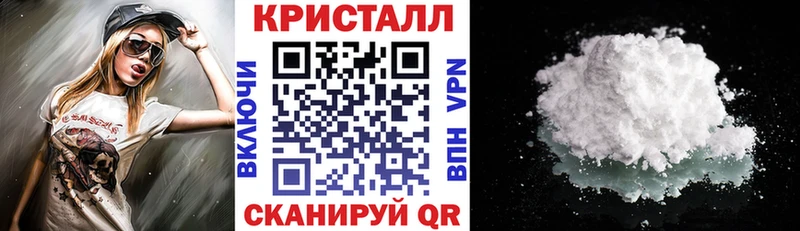 АМФ Premium  Купить закладки  Кяхта 