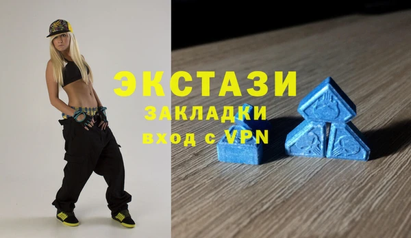 альфа пвп VHQ Верхний Тагил