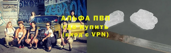 марки nbome Бородино