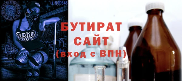 дистиллят марихуана Бронницы