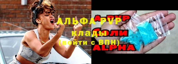 бутик Дмитровск