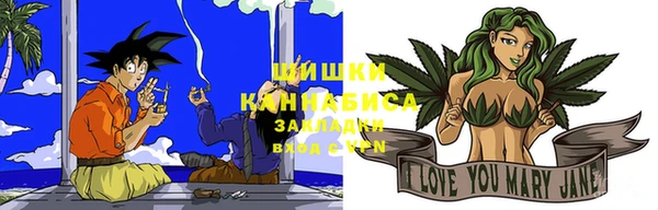 спайс Верхнеуральск