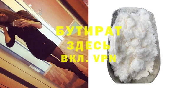 дистиллят марихуана Бронницы