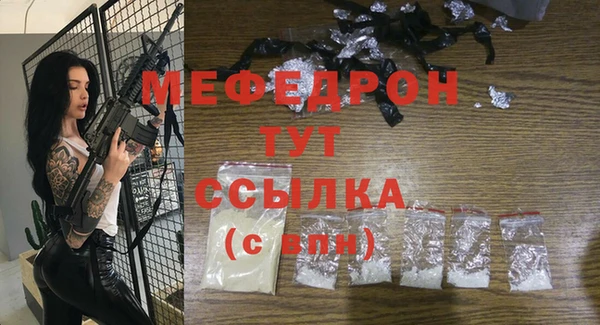 марки nbome Бородино