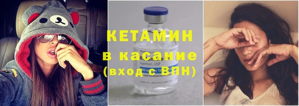 дистиллят марихуана Бронницы