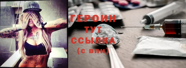 бутик Дмитровск