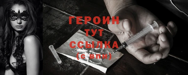 герыч Бугульма