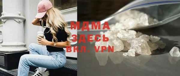 марки nbome Бородино