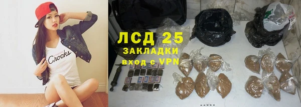 спайс Верхнеуральск