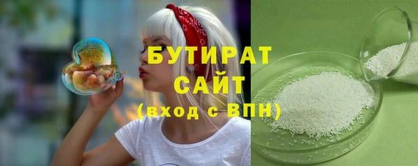 альфа пвп VHQ Верхний Тагил