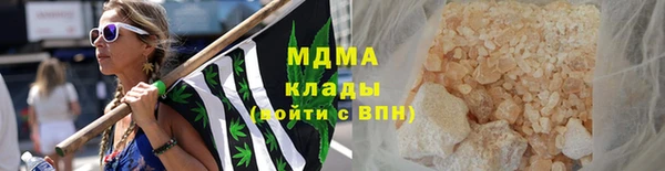 марки nbome Бородино
