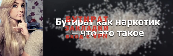 герыч Бугульма