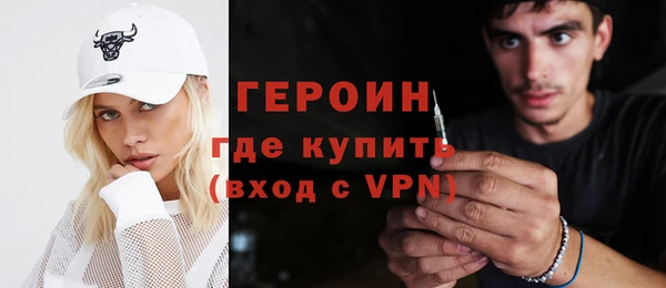 амфетамин Гусев