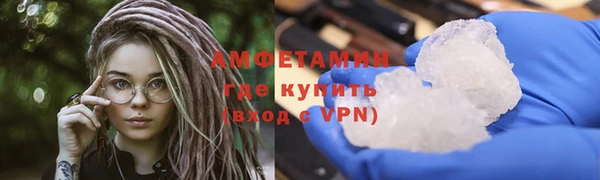 марки nbome Бородино