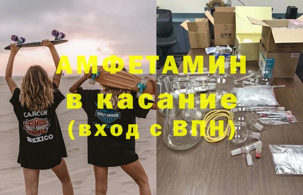 герыч Бугульма