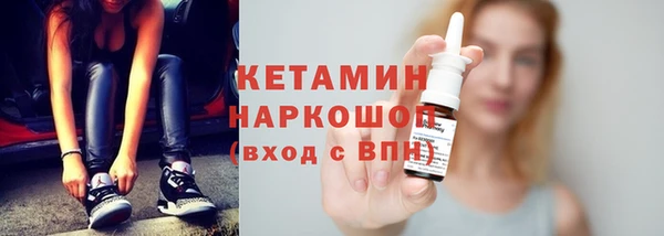 герыч Бугульма