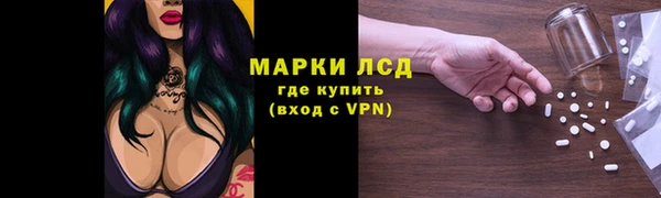 марки nbome Бородино