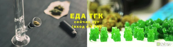 дистиллят марихуана Бронницы