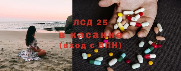 герыч Бугульма