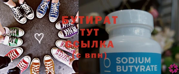 меф VHQ Гусиноозёрск