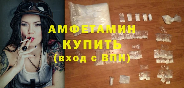 дистиллят марихуана Бронницы