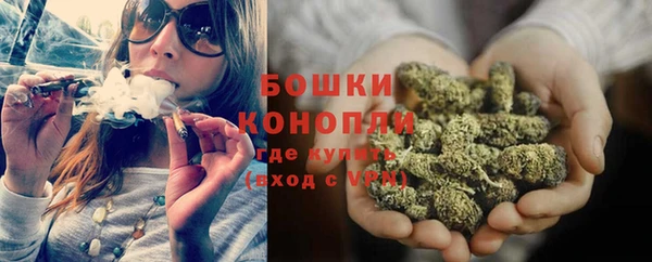 дистиллят марихуана Бронницы