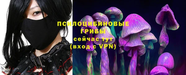 дистиллят марихуана Бронницы
