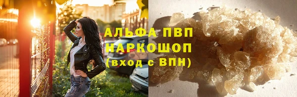 марки nbome Бородино