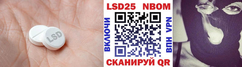 Лсд 25 экстази ecstasy Кяхта