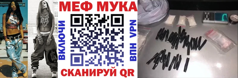 Мефедрон мяу мяу  Купить где  Кяхта 