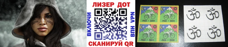 Марки N-bome 1,8мг  Купить закладки  Кяхта 