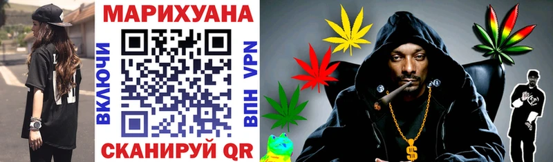 Бошки Шишки White Widow  Купить закладки  Кяхта 